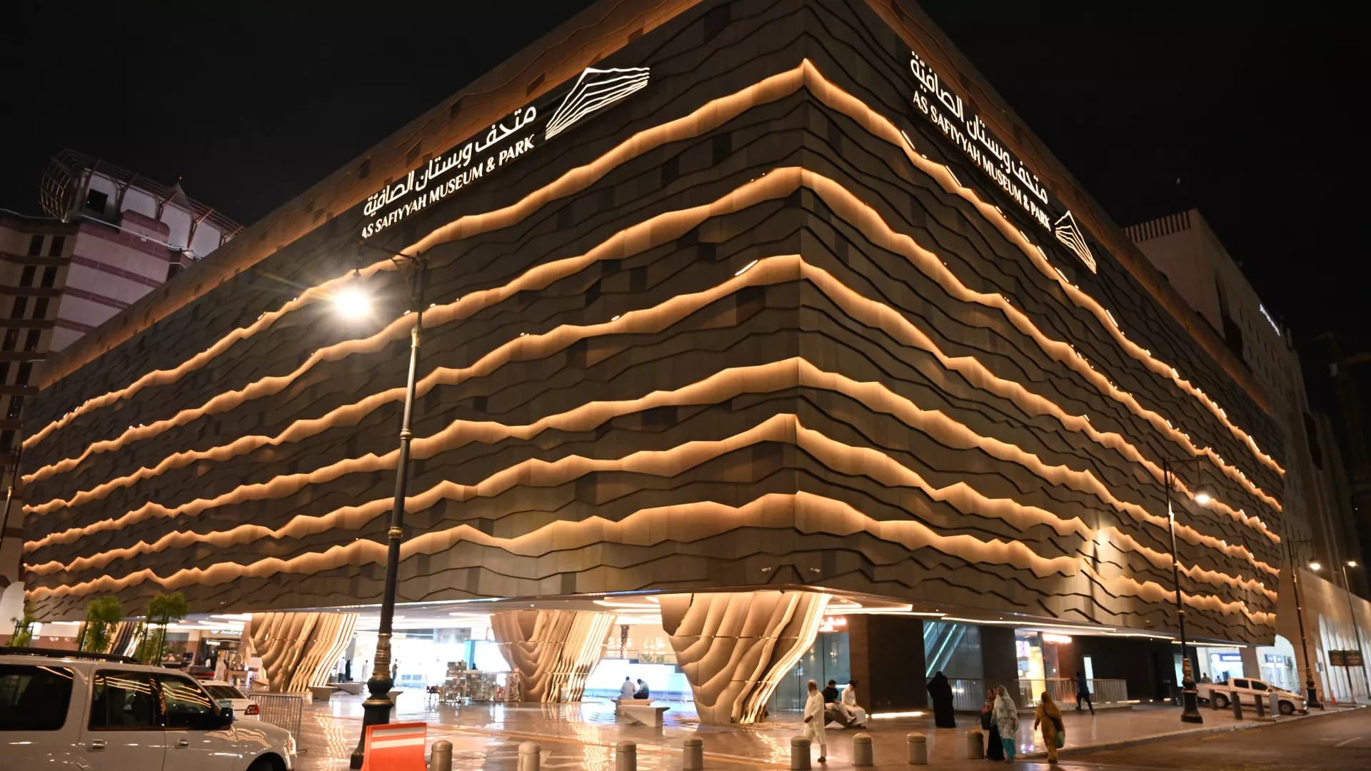 متحف و بستان الصافيه الى قصر عروه ثم ممشى العقيق و حي المغيسلة