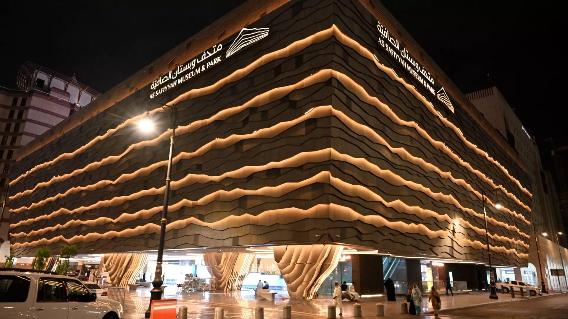 متحف و بستان الصافيه الى قصر عروه ثم ممشى العقيق و حي المغيسلة