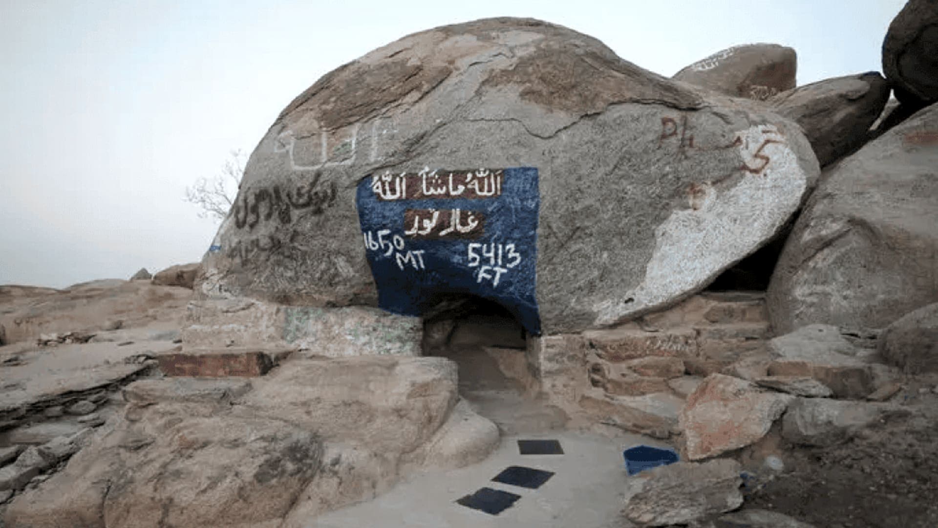 A car tour of the holy sites in Mecca
