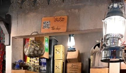 متحف بيت الأصيل – تجربة تراث مكة