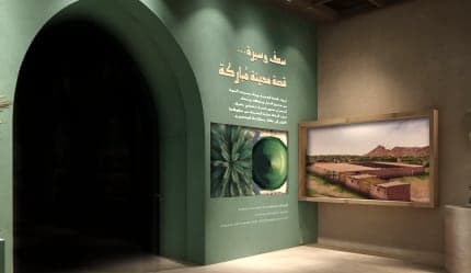متحف ذات نخل - إرث النخيل وتاريخ المدينة