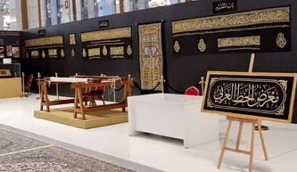 الباقة الفردية للعمرة – رحلة تجمع بين جدة ومكة لمدة 7 أيام