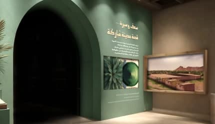 رحلة مكة وجدة والمدينة – 8 أيام من الروحانية والاسترخاء