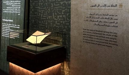 رحلة مكة وجدة والمدينة – 8 أيام من الروحانية والاسترخاء